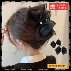リボンヘアクリップ 大きめ 黒 レディース バンスクリップ 韓国 ラインストーン 可愛い まとめ髪 簡単 髪飾り 髪留め ヘアアレンジ 大人 演奏会 ヘアアクセサリー 結婚式 女子会 誕生日 プレゼント おしゃれ CH99DXSP-001