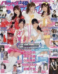 2026年最新】声優パラダイスR vol.16の人気アイテム - メルカリ