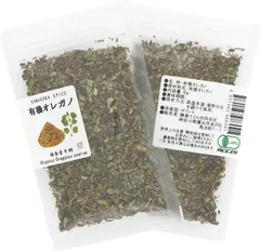 オレガノ 8g 【 有機JAS認定 / オーストリア産 炒め料理や鍋りょうりの香り付けにも】 オーガニック 無添加 無農薬 ドライハーブ 鎌倉てとら [ 鎌倉香辛料 ]