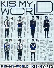KIS-MY-WORLD 初回限定盤B - メルカリ