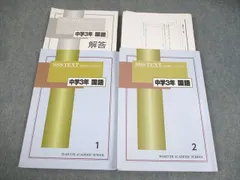 2026年最新】馬渕 SSSの人気アイテム - メルカリ