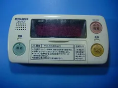 2025年最新】RMC-8BDの人気アイテム - メルカリ