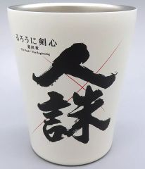 [중고] 머그컵·탕만 인간 텀블러 [영화 [루로니 검심 최종장 The Final/The Beginning]POP UP STORE]