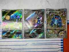 2025年最新】ガマゲロゲ ARの人気アイテム - メルカリ