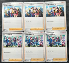 シンオウの仲間たち　ヒスイの仲間たち　各1枚 2026年最新】ヒスイの仲間たちの人気アイテム - メルカリ