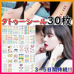 タトゥーシール 30枚 セット ポップ 韓国 人気 オシャレ プール イベントのサムネイル