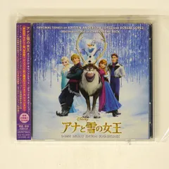 Frozen（アナと雪の女王）　アナログ盤 楽天市場】アナと雪の女王 / アナと雪の女王 Frozen サウンド