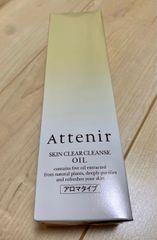 アテニア スキンクリア クレンズ オイル アロマタイプ 175ml