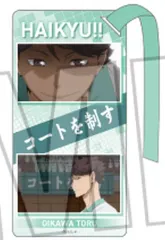 アクリル栞コレクション　及川徹BOX 中古】ブックカバー・栞 及川徹(I) 「ハイキュー!! アクリル栞