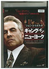 DVD ギャング・イン・ニューヨーク レンタル落ち UUU01058a