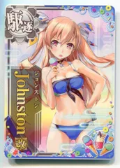 艦これアーケード 雷UP運UP ジョンストン 改中破 水着mode 2024