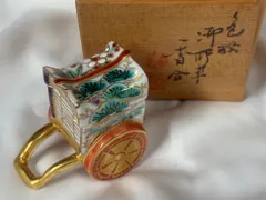 2026年最新】茶道具 高野昭阿弥の人気アイテム - メルカリ