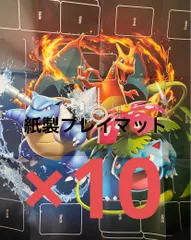 2025年最新】スペシャルデッキセットex フシギバナ・リザードン