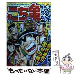 コロコロコミック 1982年10月号 - メルカリ