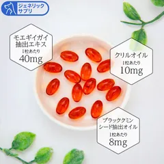 ジェネリックサプリ アンチトリプル 犬猫用 体重10kg～20kg 1日 2粒30日分