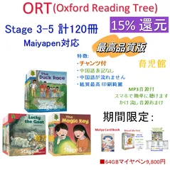 2025年最新】oxford reading tree 1の人気アイテム - メルカリ
