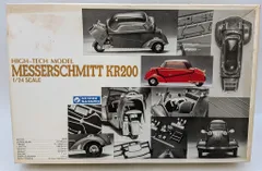 【未組立】F1カー プラモデル 7点セット 1/24 GUNZE グンゼ産業 2025年最新】Yahoo!オークション -グンゼ 1／24 f1の中古品・新品・未