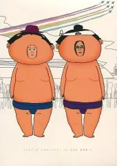 ういちとヒカルのおもスロいテレビ　DVD-BOX1,2,3 ういちとヒカルのおもスロいテレビ DVD BOX 5 () | ういち, 沖