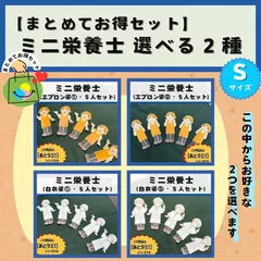 2024年最新】壁面 食育の人気アイテム - メルカリ