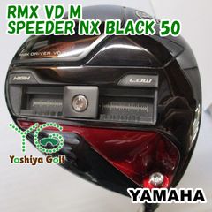 ヤマハ RMX VD/F（2023年） 3W スピーダーNXブラック50S - メルカリ