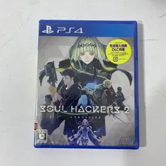 新品未開封品 PlayStation4 PS4 ソウルハッカーズ2 ソフト 【送料無料】AAL0716S6619/0804