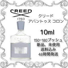 2024年最新】creed aventusの人気アイテム - メルカリ