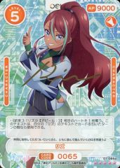 Item thumbnail for item 64e4f014-c60c-4c03-a497-d5b1c4190062