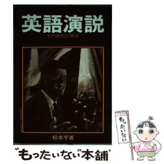 2025年最新】松本亨の人気アイテム - メルカリ