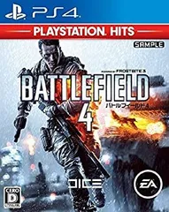 PlayStation4 - 新品未開封 PS4 バトルフィールド5 Battlefield V バトルフィールド5 PS4 - メルカリ