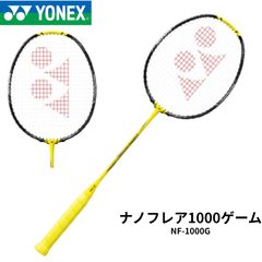 YONEX NANOFLARE 1000 GAME 4U5 ラケット | Mercari
