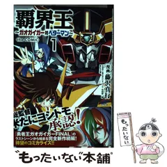 2024年最新】竹田_裕一郎の人気アイテム - メルカリ