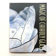 図録 デイル・チフーリ展　<<O-4-183921929