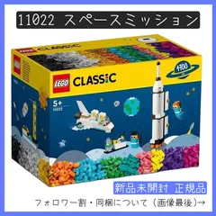 2024年最新】lego 11022の人気アイテム - メルカリ