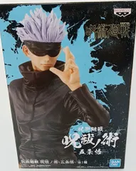 2025年最新】呪祓ノ術 五条悟の人気アイテム - メルカリ