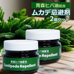 ムカデ忌避剤 2個セット青森ヒバ油配合 ムカデよけ ゲル  室内用 95g