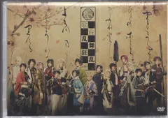 舞台DVD ミュージカル 刀剣乱舞 歌合 乱舞狂乱2019