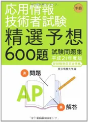 2025年最新】東大予想問題集の人気アイテム - メルカリ