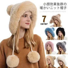 【送料無料】ニット帽 レディース 耳当て ボンボン ポンポン付きニット帽 秋冬 もこもこ あったか 大人 帽子 ボリューム 小顔効果 スキー スノボ ゴルフ アウトドア 雪の日 リンクコーデ おしゃれ#kmr2538