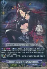 2026年最新】ヴァンガード ルキエの人気アイテム - メルカリ