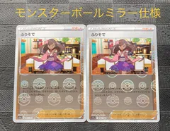 2025年最新】ポケモンカード ふりそでの人気アイテム - メルカリ