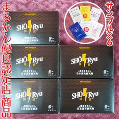 【5箱／50本 スキンケアサンプル付き】銀座まるかん 翔龍