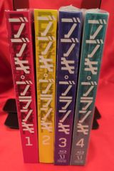 애니메이션 Blu-ray 부부키·블랑키 전 4권 세트