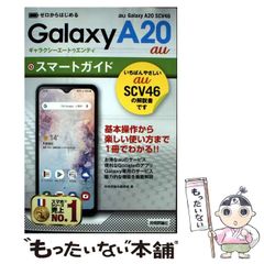 中古】 平井和正全集 40 / 平井和正 / リム出版 - メルカリ