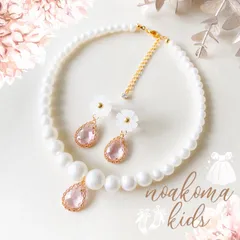 再販 ＊little princess ＊ light pink キッズイヤリング キッズ ネックレス セット キッズアクセサリー ピンク 女の子 プレゼント 誕生日 子供 発表会 結婚式 パール noakoma
