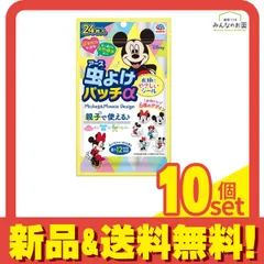 アース 虫よけパッチα シールタイプ ミッキー&ミニー 24枚入 10個セット まとめ売り