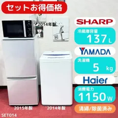 2025年最新】SHARP 冷蔵庫・冷凍庫の人気アイテム - メルカリ