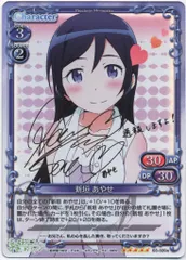 TCG】プレシャスメモリーズ「初音ミク Part.3」ブースターパック