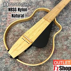 【OUTLET】Natasha / NBSG Nylon, Natural <次世代スマートギター / ワイヤレス / Bluetooth / バッテリー駆動 / 専用アプリ連携 / ヘッドセット対応 / エフェクト内蔵 / イコライザー搭載>