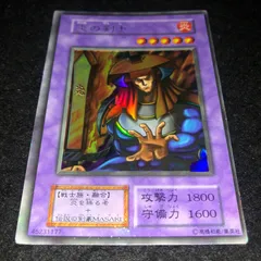 遊戯王 NO.1814 初期 ウルトラシークレット 炎の剣士のサムネイル