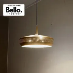 【お値下げ中】unicoペンダントライト ミサワ unico初のオリジナル照明を開発 ▻